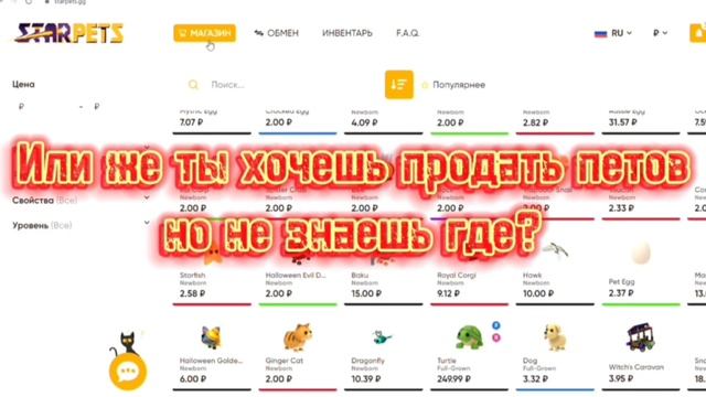НАКОНЕЦ-ТО! Цирк с НОВЫМИ Обезьянками ВЕРНУТ В Адопт Ми! НОВАЯ Обнова | ROBLOX ADOPT ME! смотреть онлайн