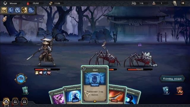 Castle Morihisa part 4 смотреть онлайн