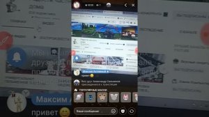 Как начать прямую трансляцию в ВК (ВКонтакте) с телефона?