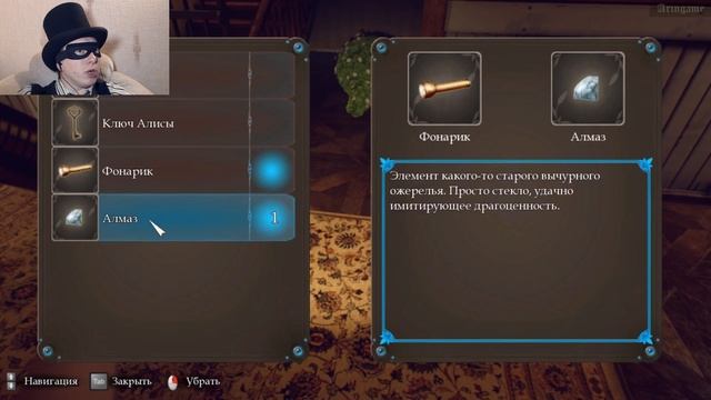 Прохождение Beastiarium - 1 Серия - Куст против туалета смотреть онлайн