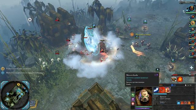 Прохождение Warhammer 40,000 DOW2 Retribution [Часть 9] Арена Тифона