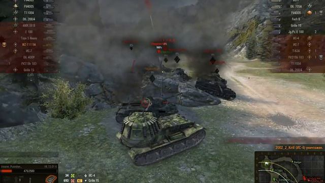VK 72 01 K смотреть онлайн