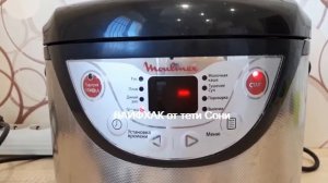 Как сварить мясов в МУЛЬТИВАРКЕ Moulinex. БЫСТРАЯ ЕДА - в МУЛЬТИВАРКЕ Moulinex.