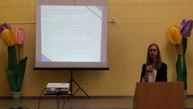 Защита Чернышова Ксения смотреть онлайн