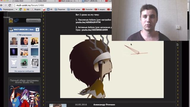 Anime Studio Pro (Moho Pro 12) - Полный обзор программы. Смена название на Moho Pro. Что случилось?