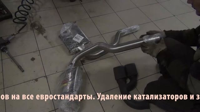 Замена глушителя на Volkswagen Touareg. Замена глушителя на Volkswagen Touareg в СПб. смотреть онлайн
