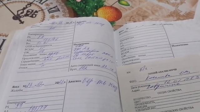 ?ВЕС РОСТЕТ, ДАВЛЕНИЕ СКАЧЕТ/СЮРПРИЗ/?ДЕТЯМ