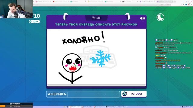 БРАТИШКИН ИГРАЕТ В СЛОМАННЫЙ ТЕЛЕФОН #3 смотреть онлайн