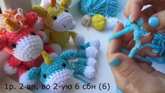 Милый вязаный Плюшевый Малыш Единорог - Мастер-класс Часть 2 смотреть онлайн