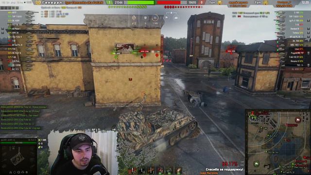 ✅ VK 75.01 (K) Думаю, что он того не стоит ● World of Tanks смотреть онлайн