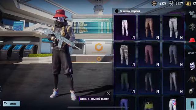 Продажа аккаунта PUBGMOBILE (пока не продано) смотреть онлайн