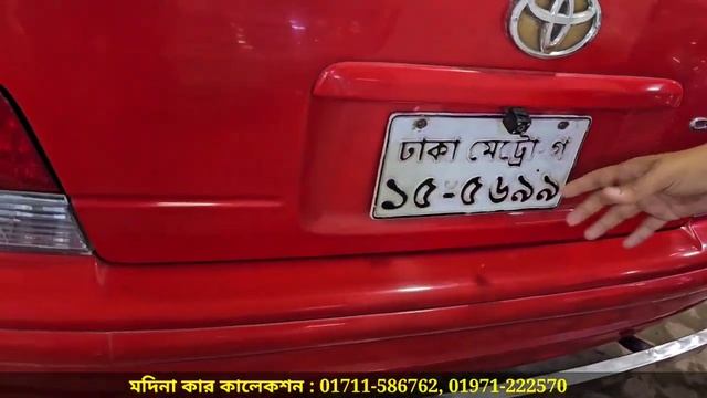 বাইকের টাকায় অসাধারণ গাড়ি । Toyota Corsa Price In Bangladesh । Used Car Price In Bangladesh смотреть онлайн