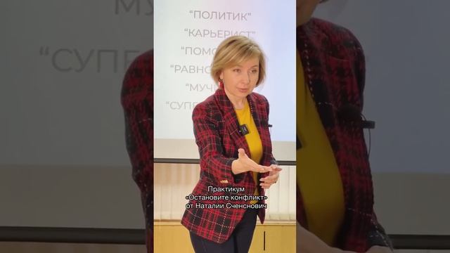 Мирные способы решения конфликтов между учителями, воспитателями и родителями смотреть онлайн