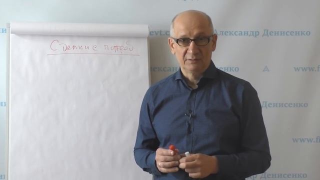 Расшифровка символов