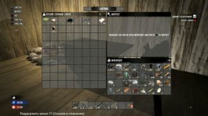 7 Days to Die ► PS4 ► Начало ►#1