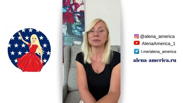 Alena America. Как в школах США проходят учения на случай опасности. Эфир от 11.05.2021 смотреть онлайн