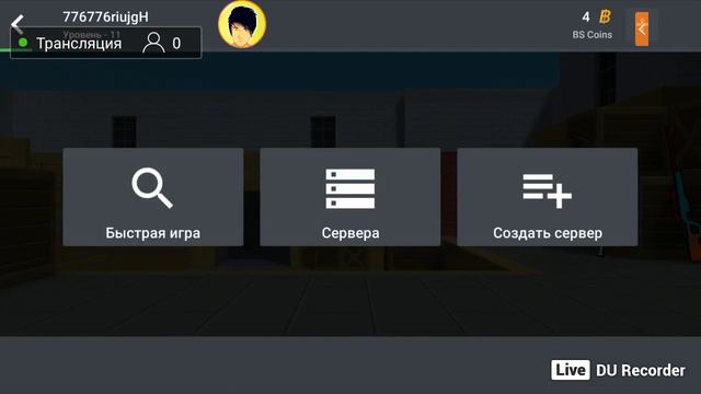 стрим про блок страйк критикал опс и по стандофф 2 смотреть онлайн