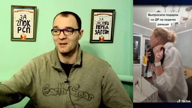 Муж Подарил Айфон на ДР смотреть онлайн