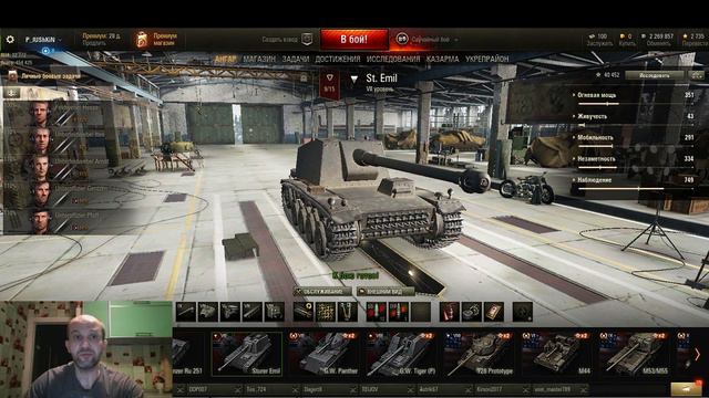 ST.EMIL - ККАЧАЕМ БОРЩА! В ГОСТЯХ ВИТАЛИК. КУ ОДЕССА!!! смотреть онлайн