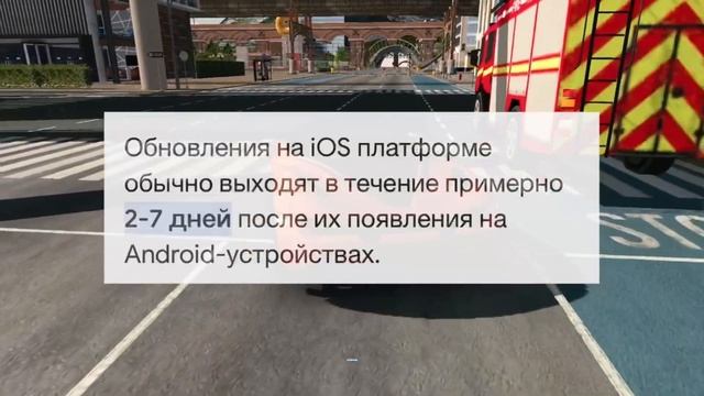 ГДЕ Скачать обнову на АЙФОНЫ!! Ответ тут, +ссылка, точная дата выхода!! смотреть онлайн