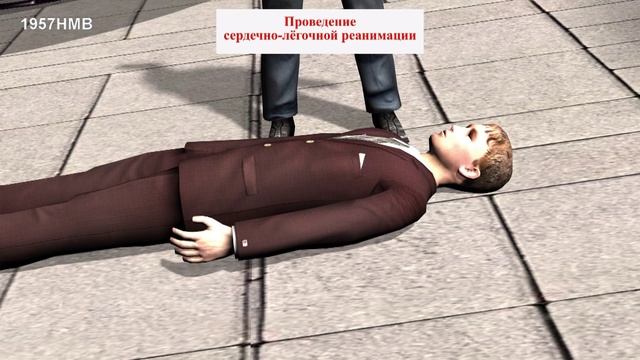 ПЕРВАЯ ПОМОЩЬ смотреть онлайн