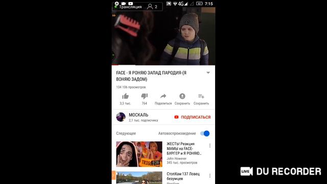 стрим по блок страйк!!! смотреть онлайн