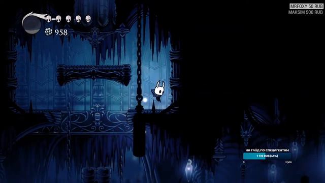 Hollow Knight Стрим ▪ #3 ▪ Жучиные страдания смотреть онлайн