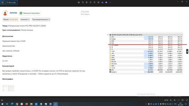 ПК ARDOR GAMING NEO M142 за 55 999 рублей смотреть онлайн
