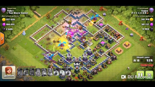 Я ТОП-1 Украины по Clash of Clans (сезон 26.11.2018) смотреть онлайн