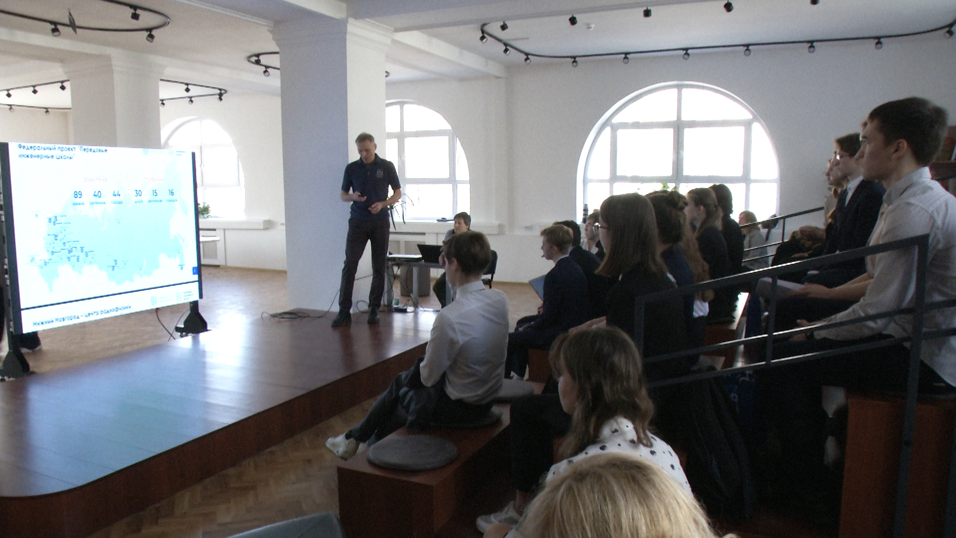 Региональная научно-техническая конференция школьников "Будущий инженер" смотреть онлайн