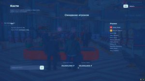 ПУТЬ ЛУДОМАНА НА РОДИНА РП #11 - ВЗЯЛ 300.000.000$ И... ?ПОДНЯЛ ИЛИ НЕТ на RODINA RP (CRMP)