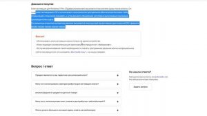 WINDOWS 11 PRO За 999 РУБЛЕЙ?! КУПИЛ КЛЮЧ АКТИВАЦИИ WINDOWS, OFFICE - ПРОВЕРКА keysoft