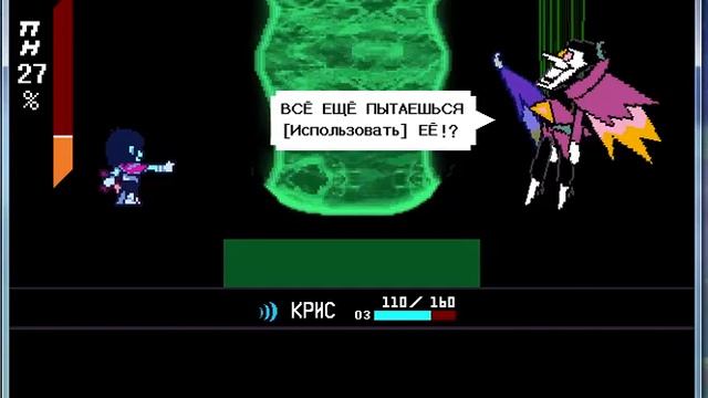 Дельтарун 2 глава + русификатор, босс Спамтон - Геноцид смотреть онлайн