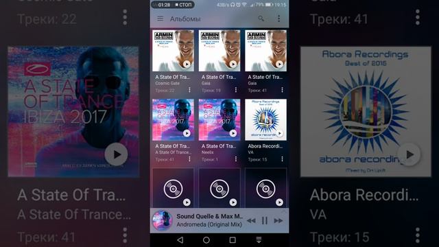 Проблема с отображением альбомов обложек. смотреть онлайн
