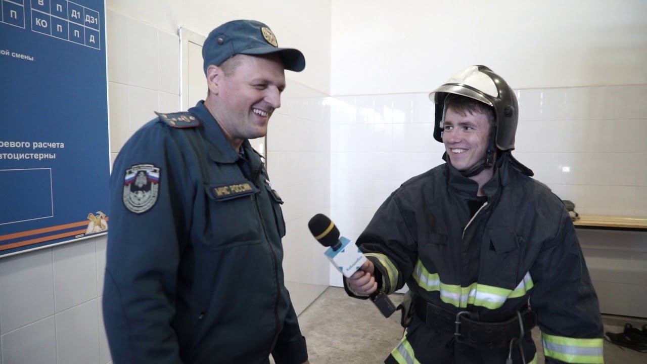 Один день из жизни пожарного. Проверено на себе! смотреть онлайн