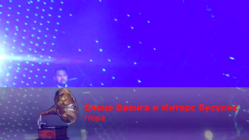 Елена Ваенга и Интарс Бусулис - Нева смотреть онлайн
