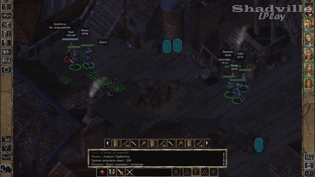 Работа на Маэ'Вара и семейные дела Келдорна — Baldur’s Gate 2: Enhanced Edition Прохождение игры #1 смотреть онлайн
