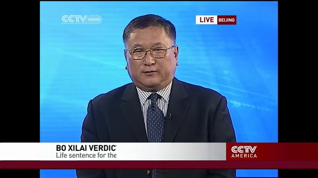 Will Verdict in Bo Xilai Case Placate Anger about Corruption? смотреть онлайн