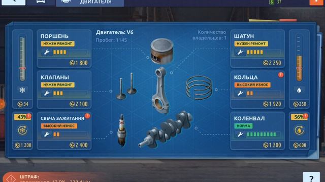 #Drag Racing: Уличные гонки (КОНТРАКТ ОКОНЧЕН) смотреть онлайн