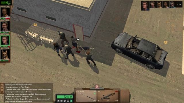 Dead State Reanimated (s1e24) - Как повышать настроение? смотреть онлайн