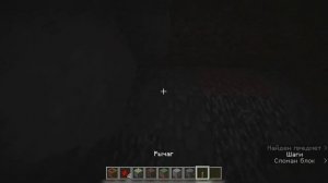 КАК С ПОМОЩЬЮ БАГА СМОТРЕТЬ СКВОЗЬ СТЕНЫ l БАГ ПОЗВОЛЯЕТ НАХОДИТЬ ПЕЩЕРЫ,РУДЫ l МАЙНКРАФТ МАЙНХАКИ