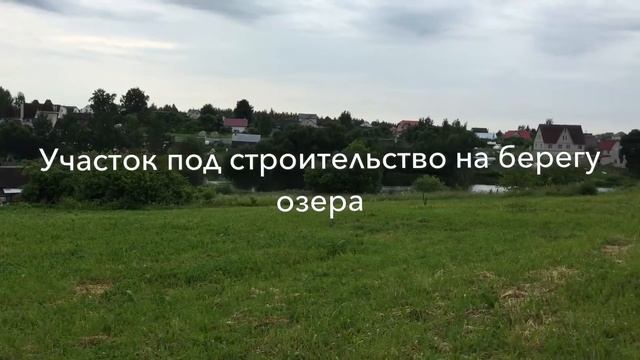 Участок ИЖС 25 соток, недалёко от г. Смоленск. Пригорское. смотреть онлайн