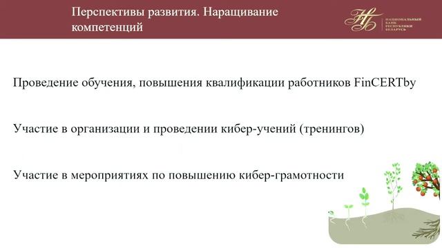 БАНКИТ'2018.24.10 Алексей Худяков. смотреть онлайн