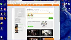 как дарить подарки в одноклассниках бесплатно, не тратя денег