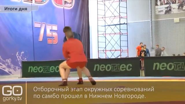 Итоги дня. События 5 мая смотреть онлайн