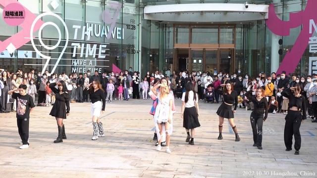 [BLACKPINK] KPOP IN PUBLIC – Shut Down | Dance Cover in Hangzhou, China смотреть онлайн