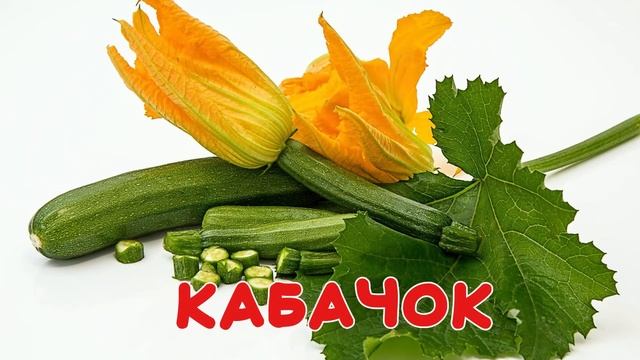 Загадки про овощи. Обучающее видео про фрукты и ягоды для детей смотреть онлайн