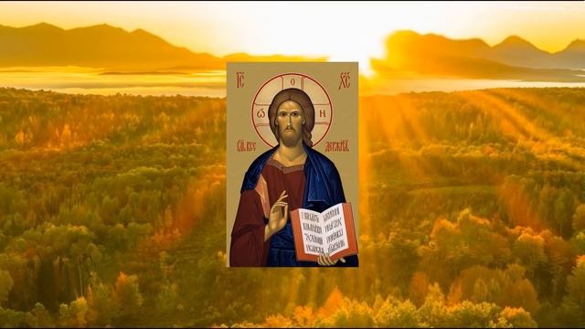 УКРОЕТ ВСЯКОГО КТО ЗАЩИТЫ ПОПРОСИТ. Сильная молитва от зла! смотреть онлайн