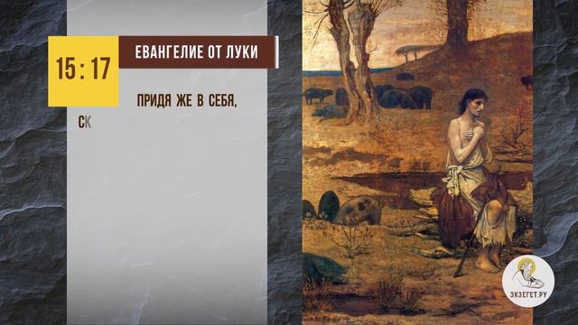 Как найти потерянный рай? БИБЛИЯ ОТВЕЧАЕТ.Священник Стахий Колотвин. смотреть онлайн