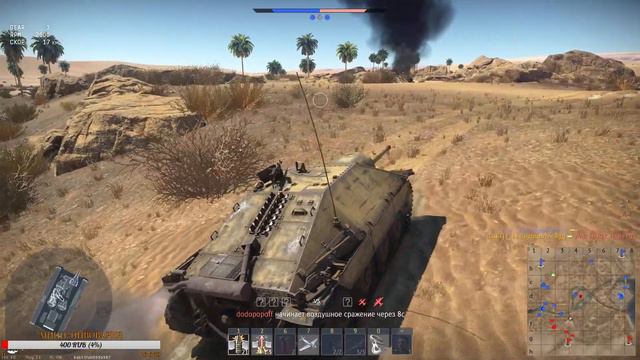 Германия: 1 танк - 5 фрагов (4.3 - ) | War Thunder 1.89 смотреть онлайн